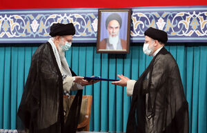 توضیح : رهبر  انقلاب با تنفیذ رای ملت، سید ابراهیم رئیسی را به ریاست جمهوری اسلامی ایران منصوب کردند.