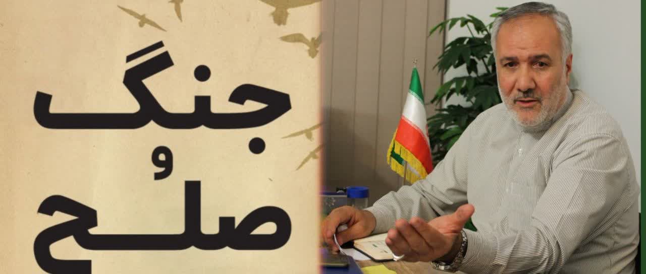 مذاکره ای که زمینه ساز عملیات فریب است
